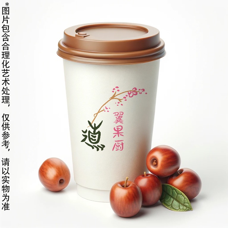 鲜酸枣汁