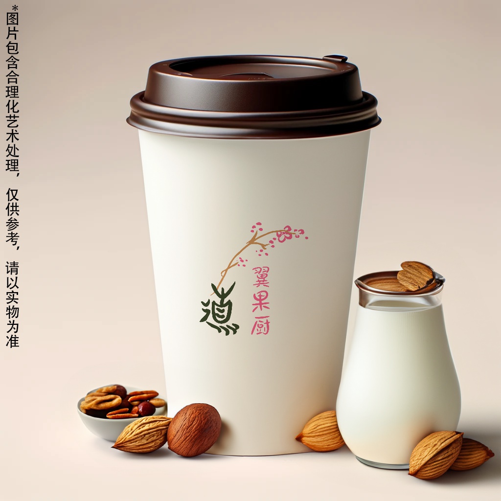 坚果椰奶
