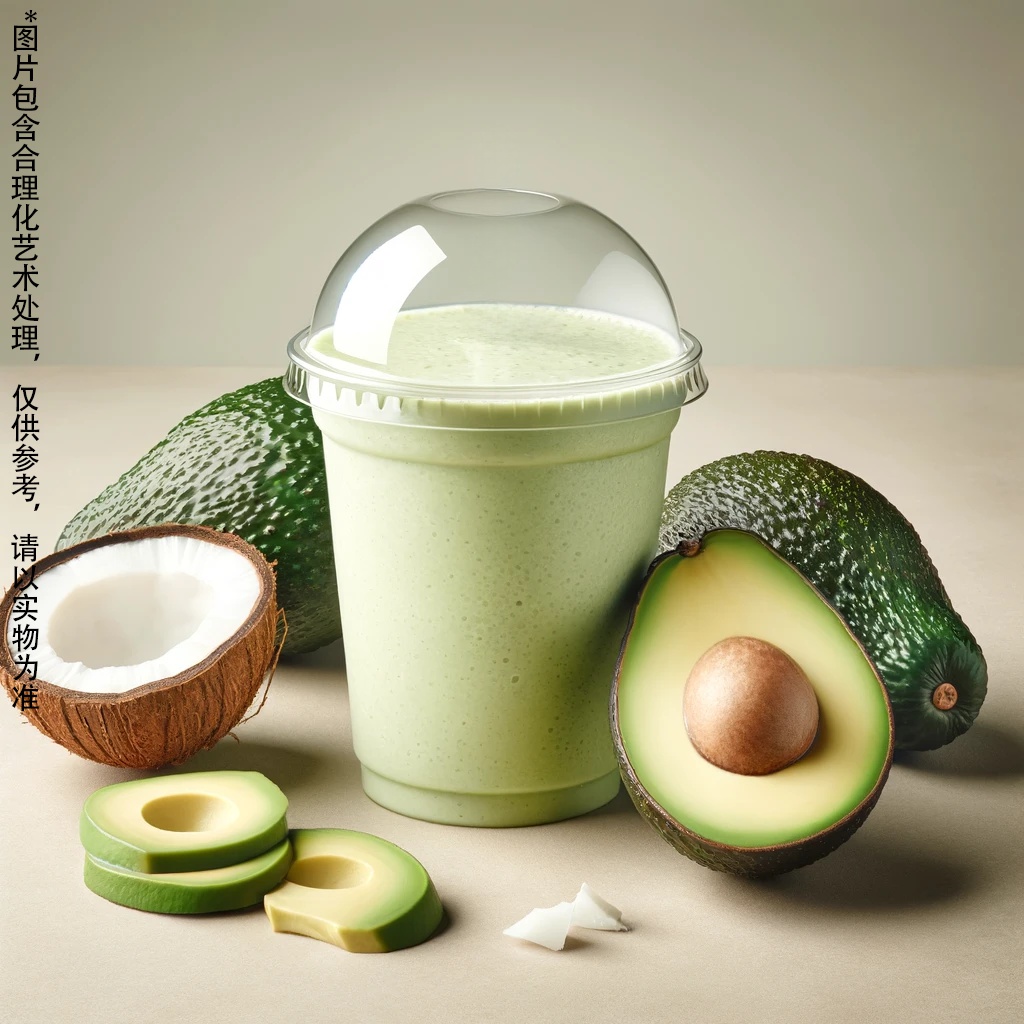 牛油果椰椰