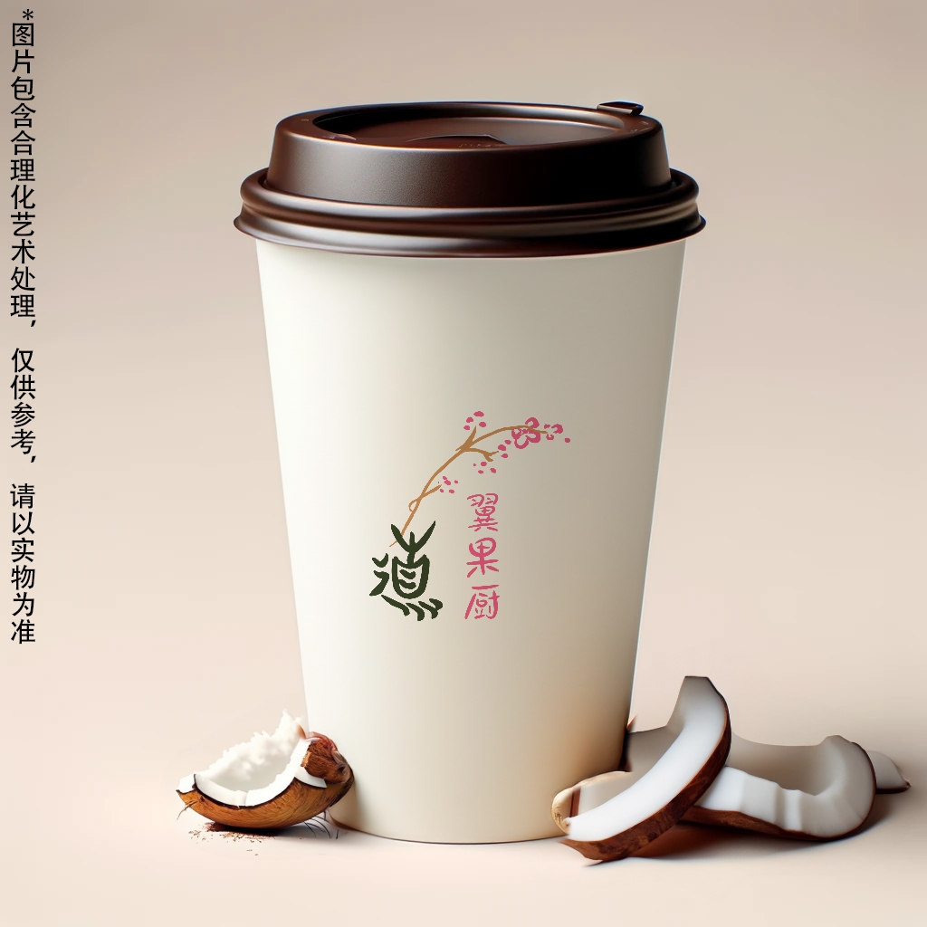椰奶鮮桂圓