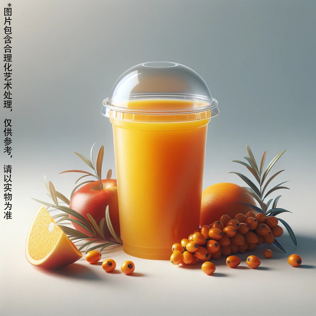 沙棘苹果橙汁