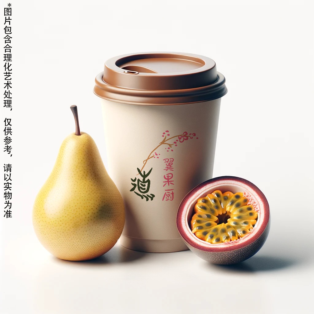 雪梨百香果