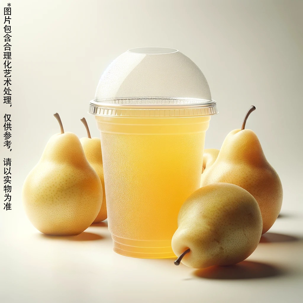 梨汁