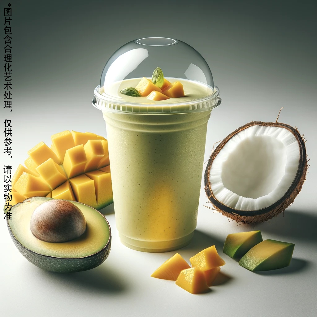 牛油果芒果椰奶