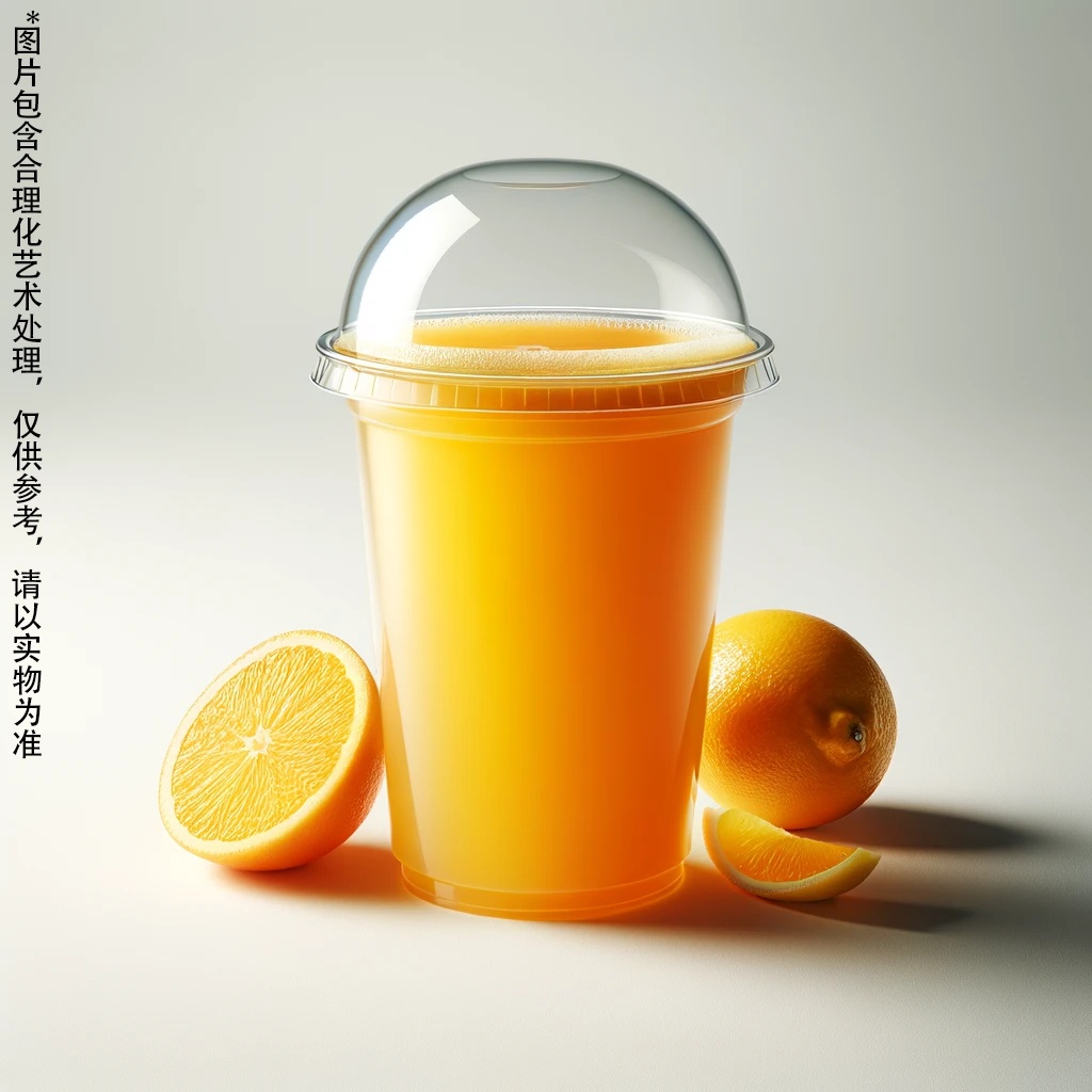 柠檬橙