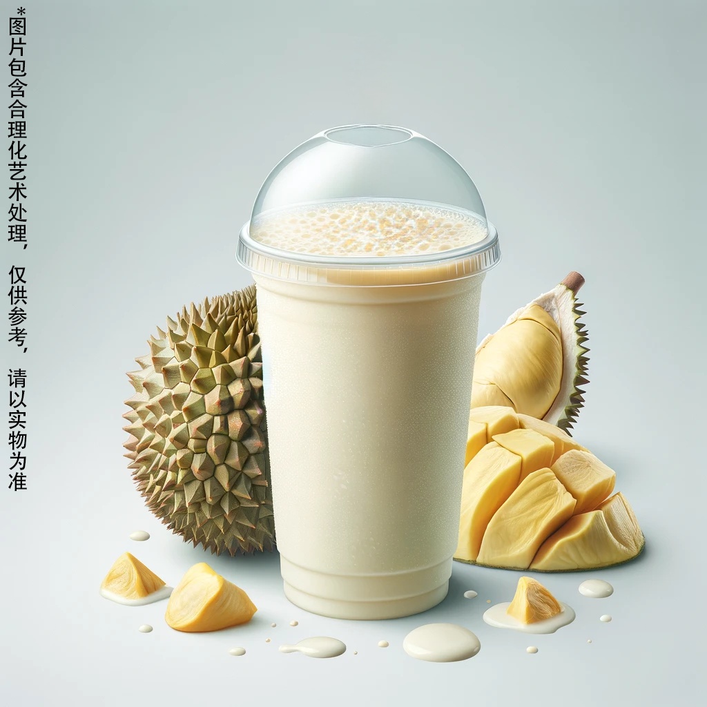 榴莲牛奶
