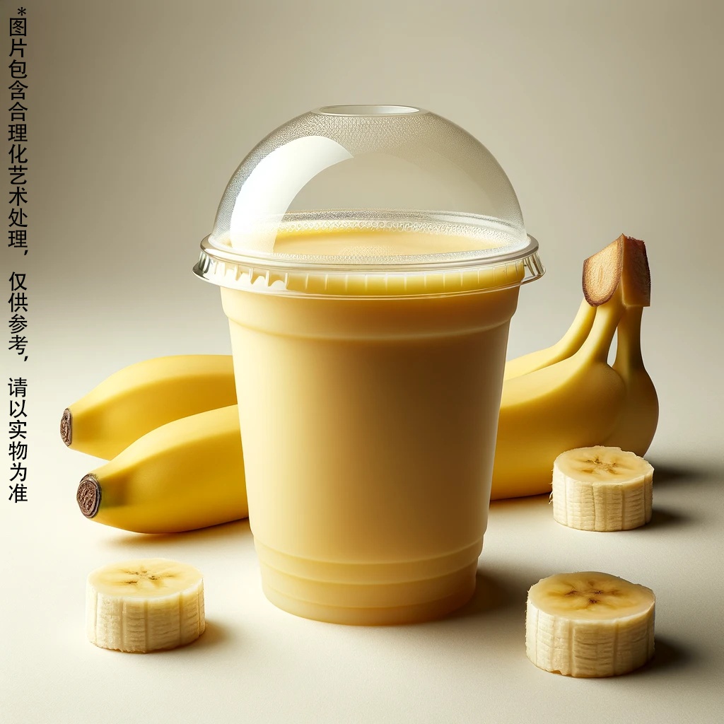 香蕉汁