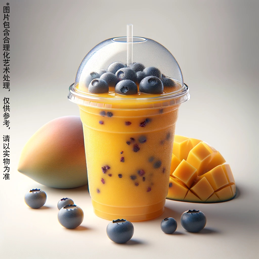 蓝莓芒果