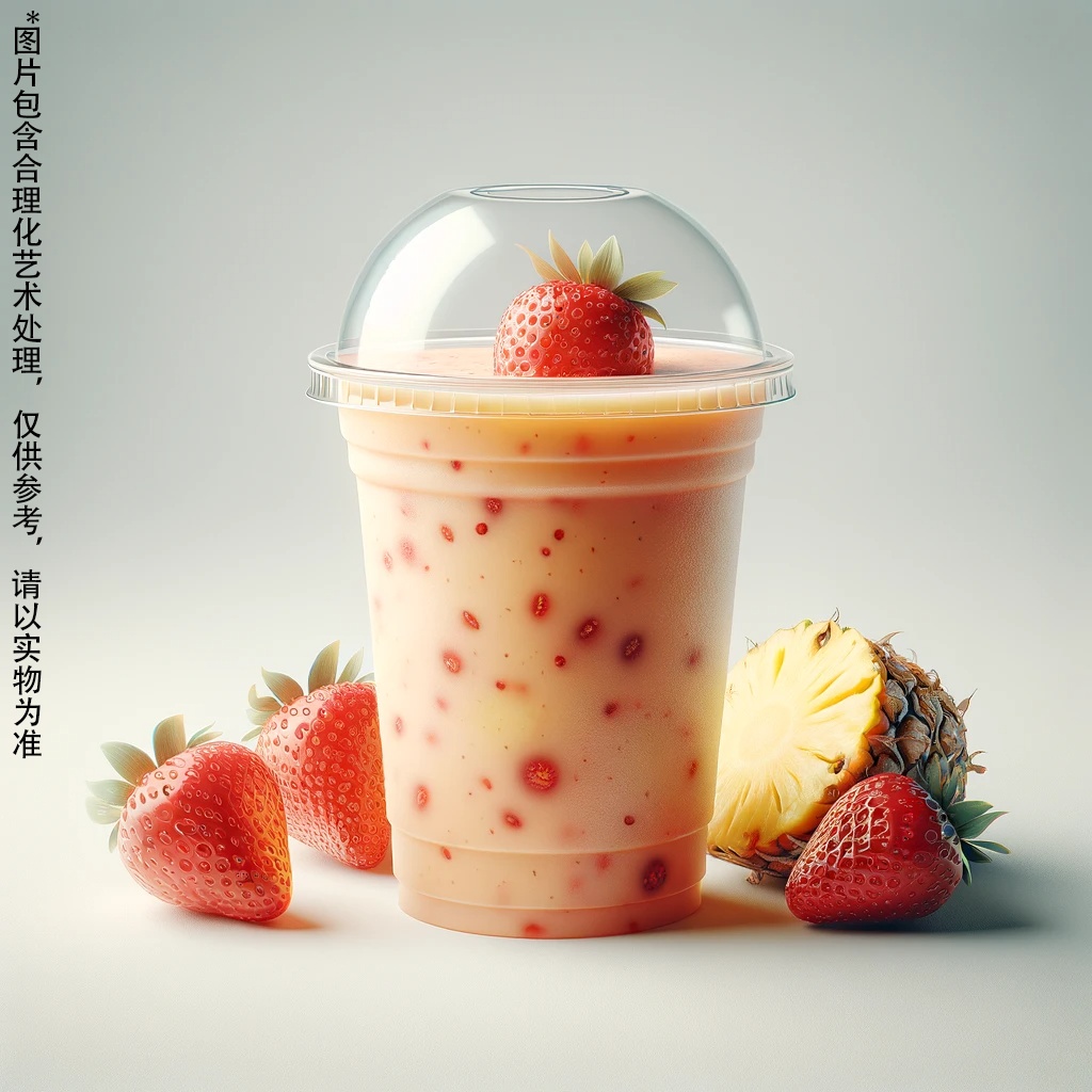 草莓菠蘿