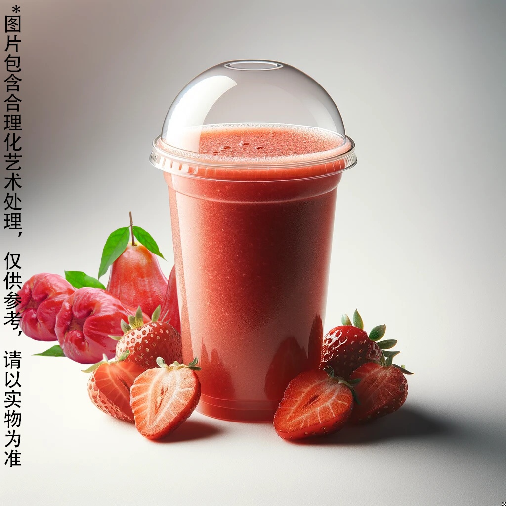 莲雾草莓