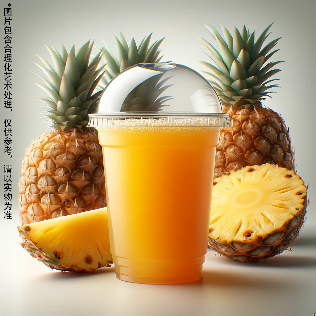 菠萝汁