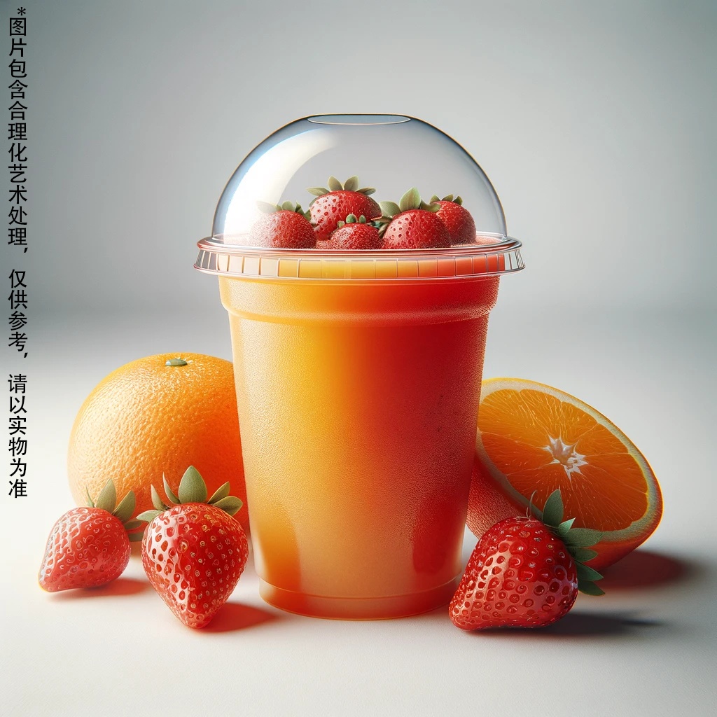 草莓橙