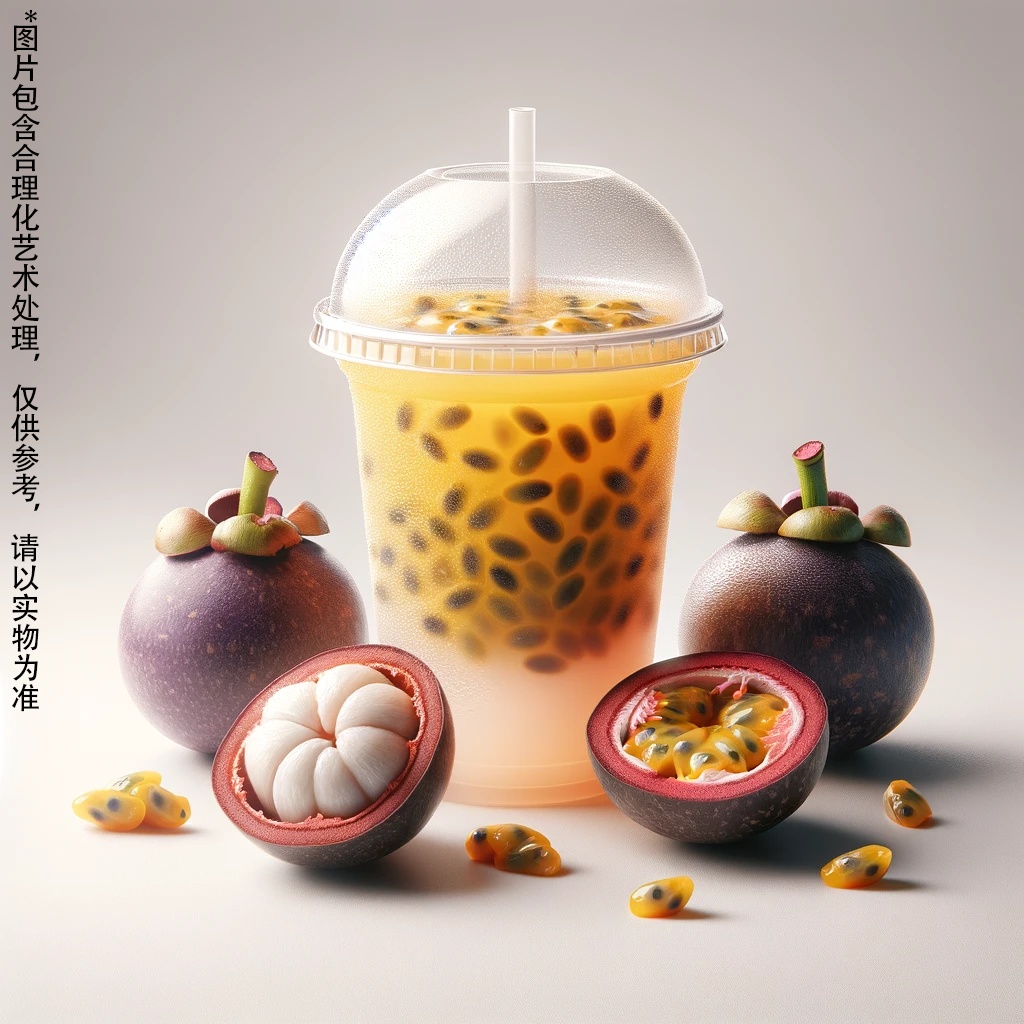 山竹百香果