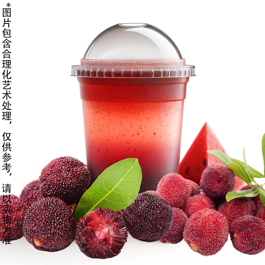 杨梅西瓜