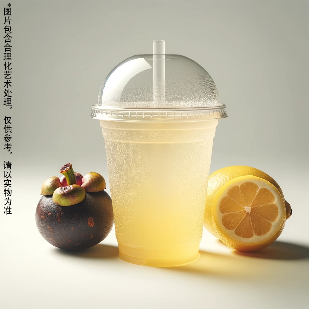山竹柠檬