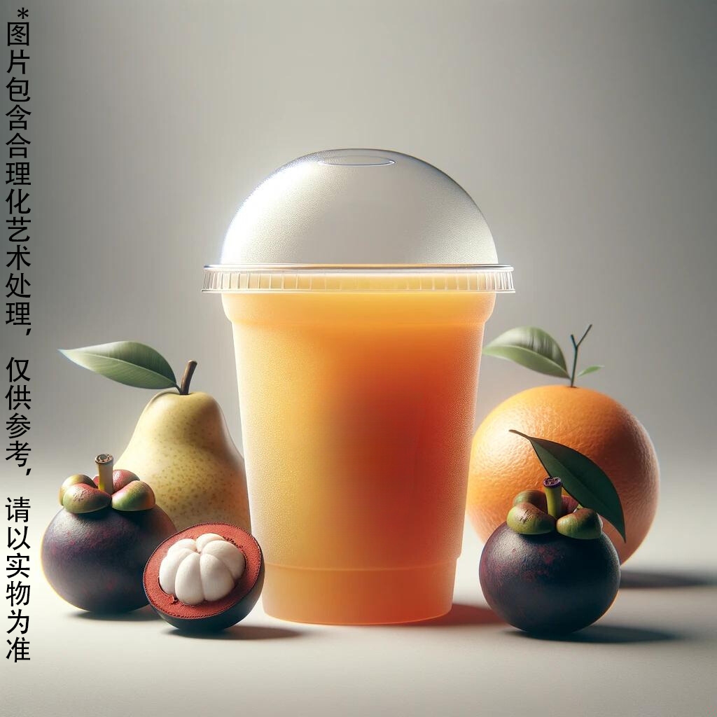 山竹雪梨橙