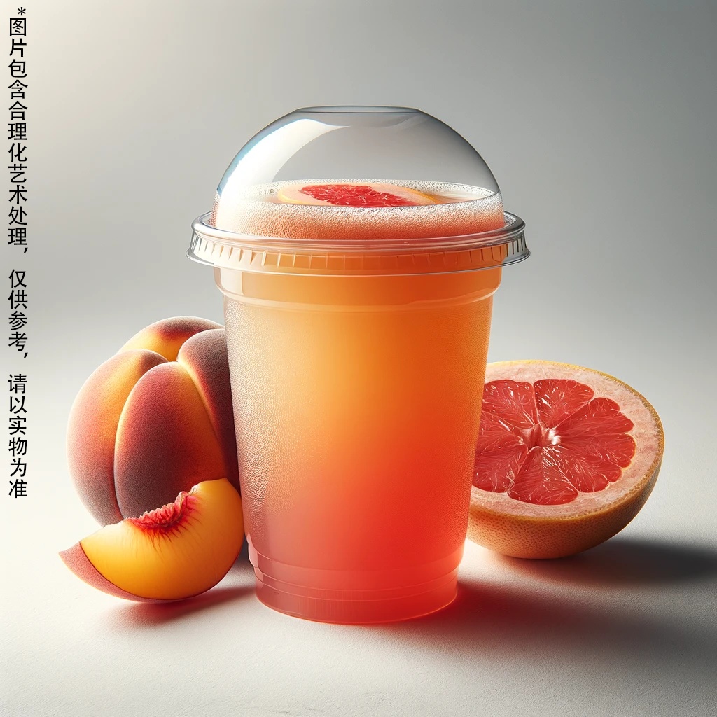 水蜜桃西柚