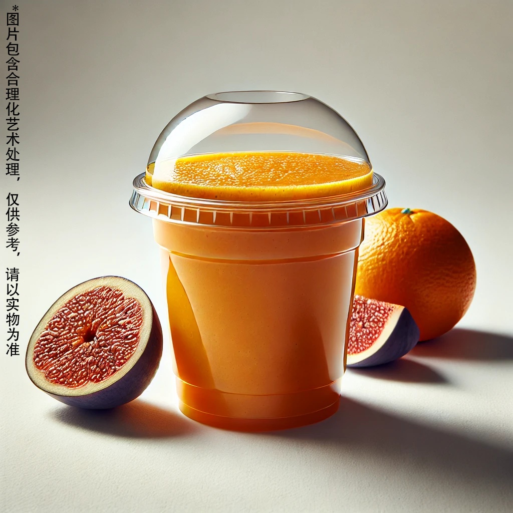 无花果橙