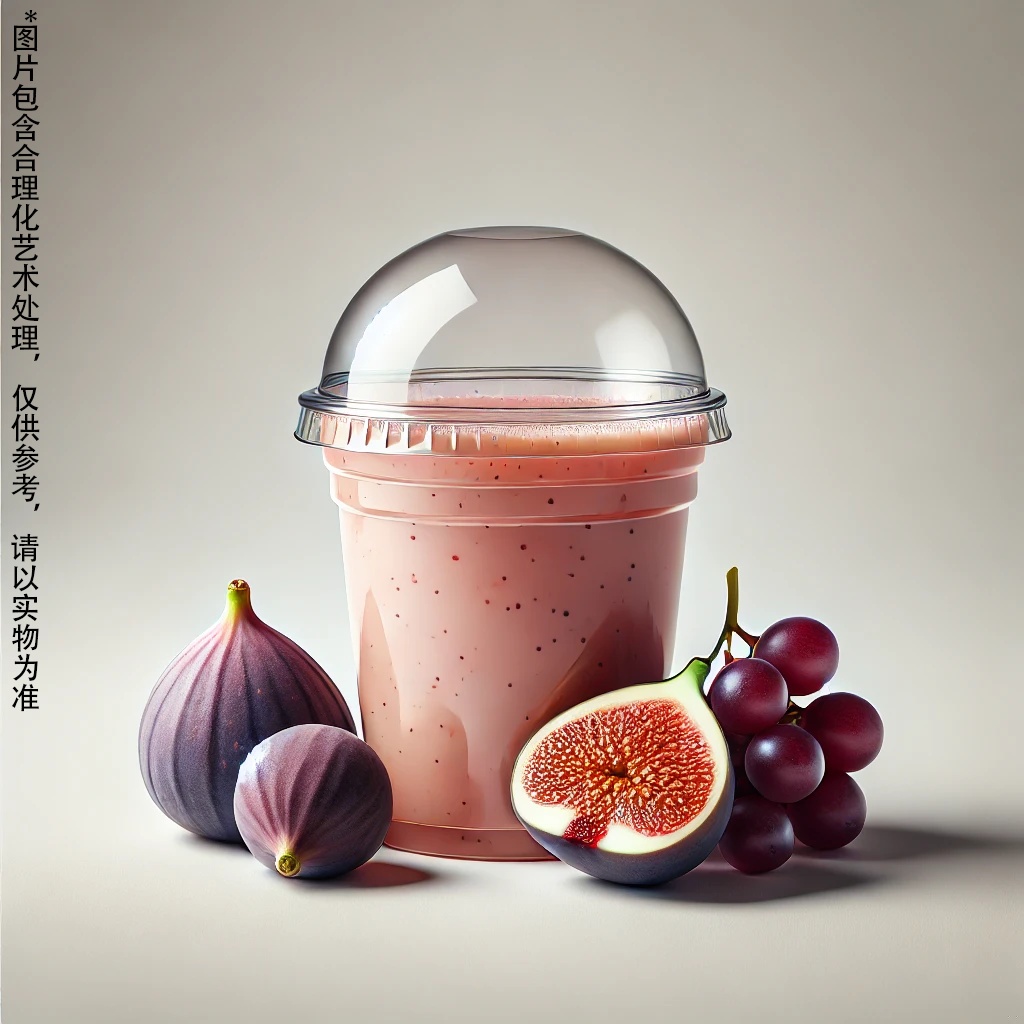 無花果葡萄果肉