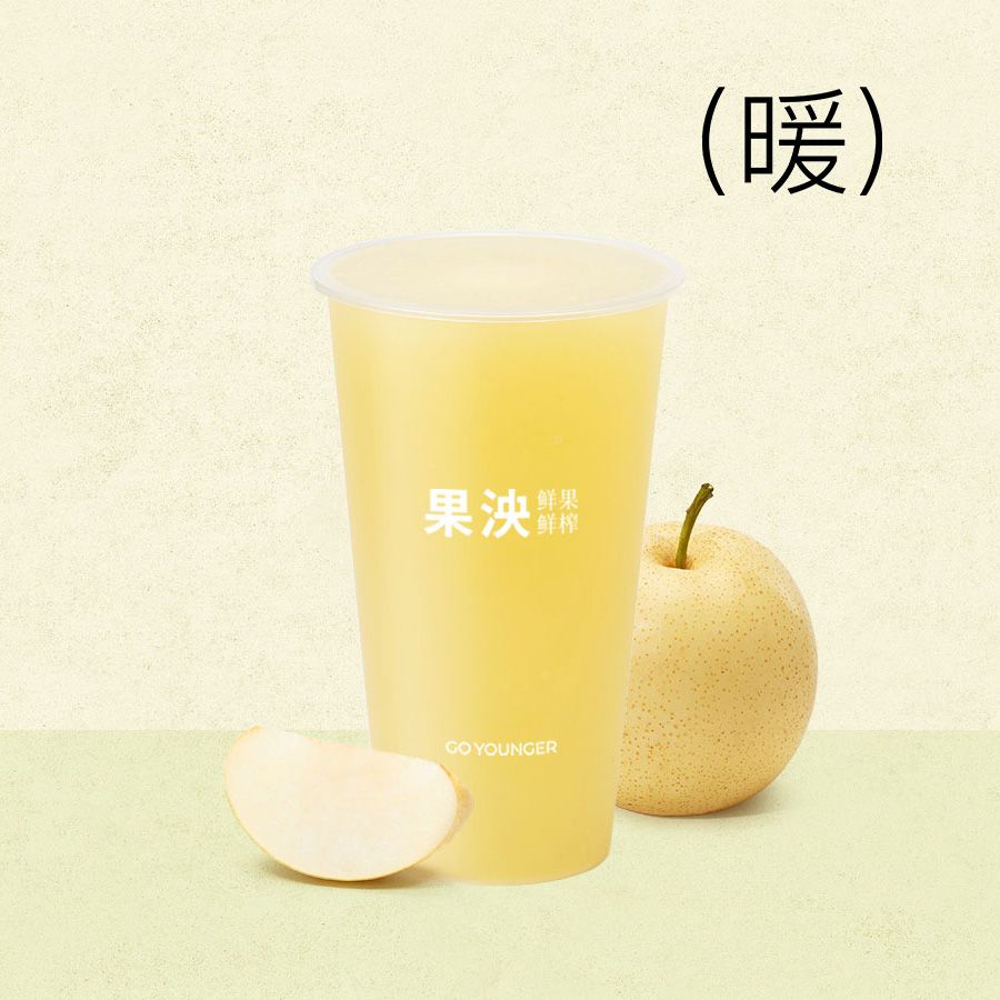 清润雪梨(温热)