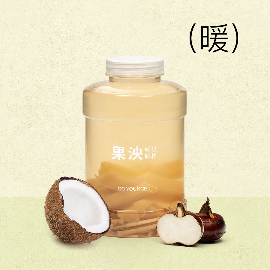 椰青雪梨竹蔗茅根马蹄水(1升·温热)