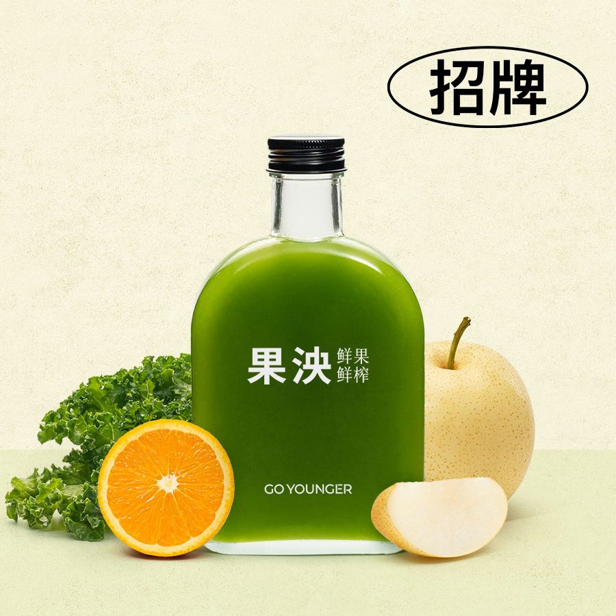 超模小绿瓶
