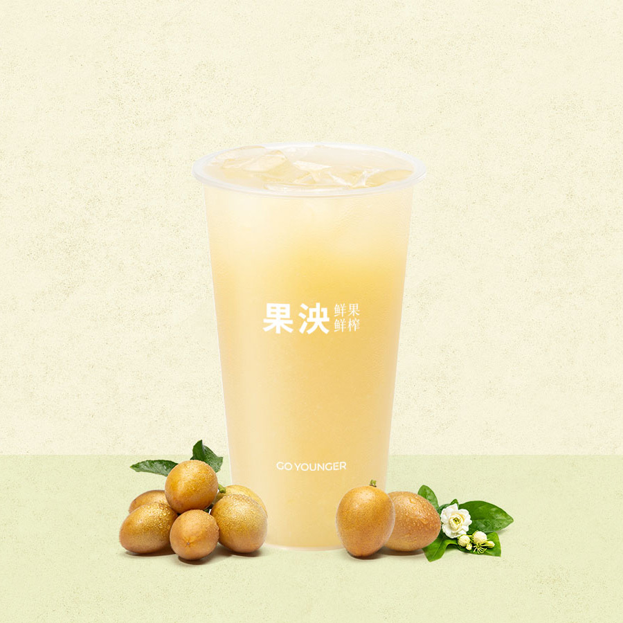 树熟无籽黄皮·海盐冰茶(咸甜)