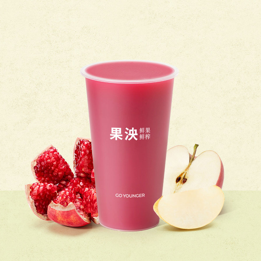 红石榴苹果雪梨
