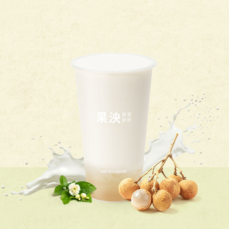 龙眼椰子冰奶