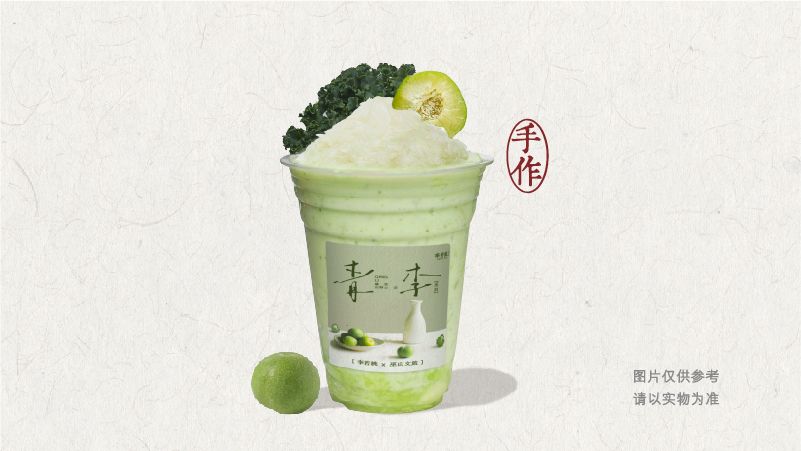 巫山脆李白糯米酸奶