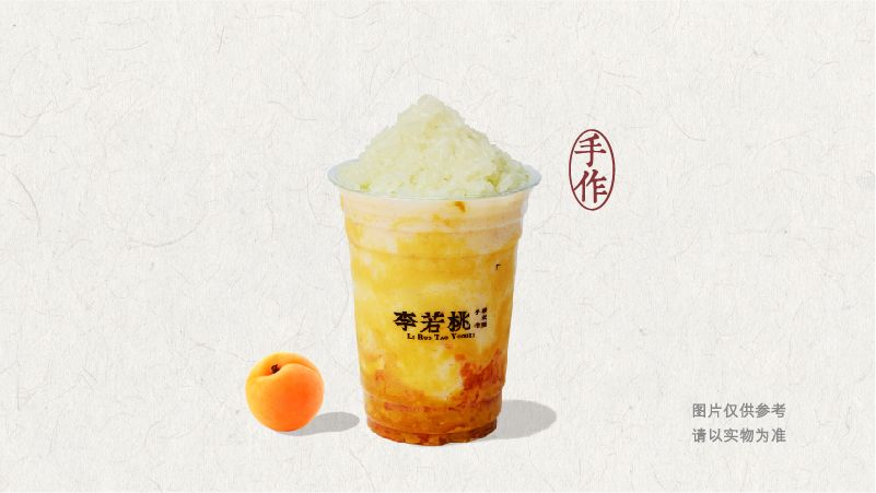 木瓜杏白糯米酸奶 