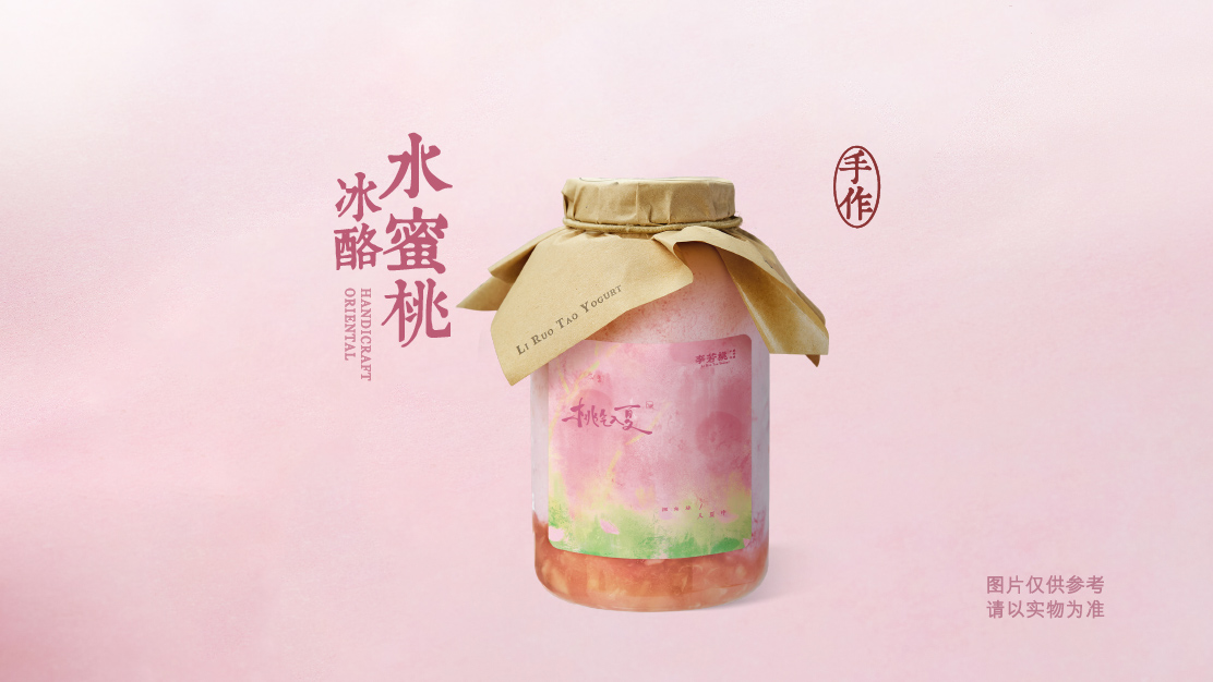 水蜜桃酸奶冰酪