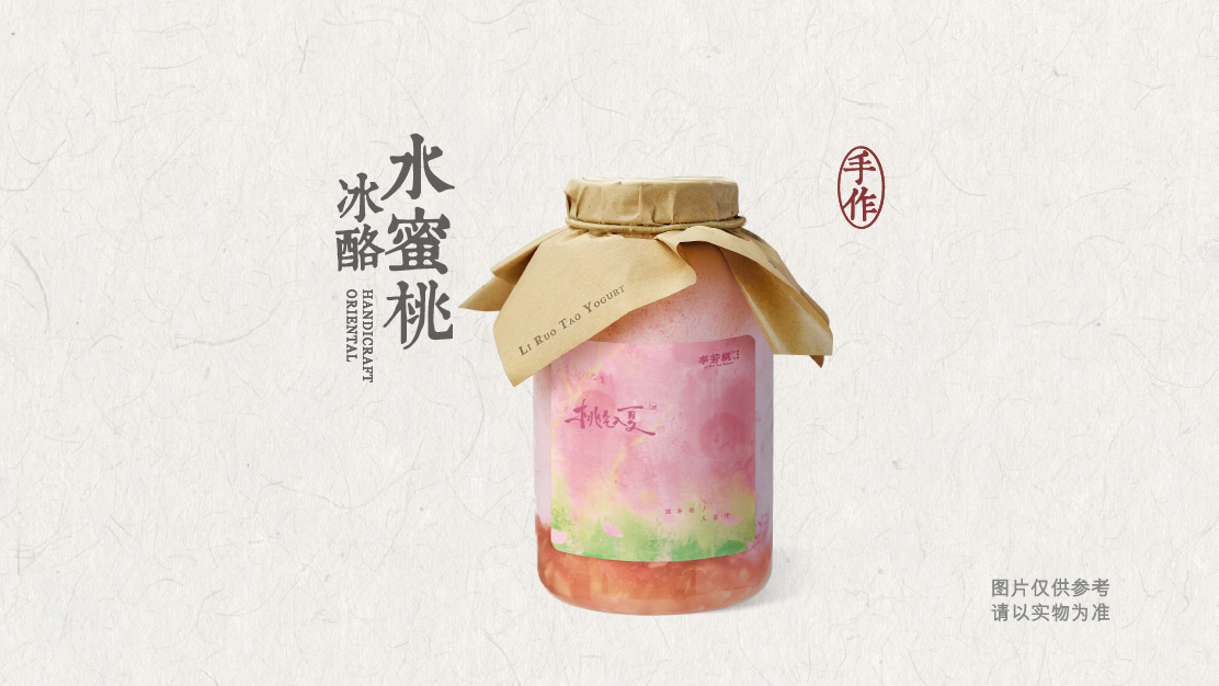 水蜜桃酸奶冰酪