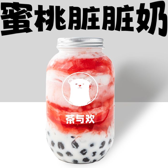 蜜桃脏脏奶