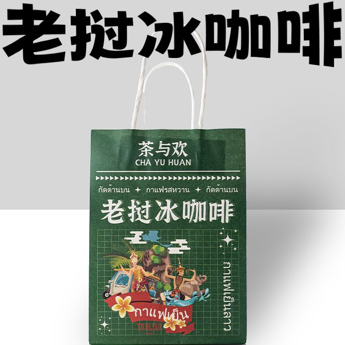 寮國咖啡