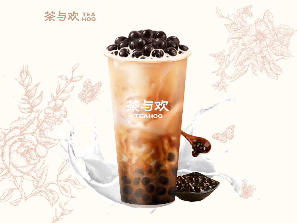 黑糖·珍珠奶茶