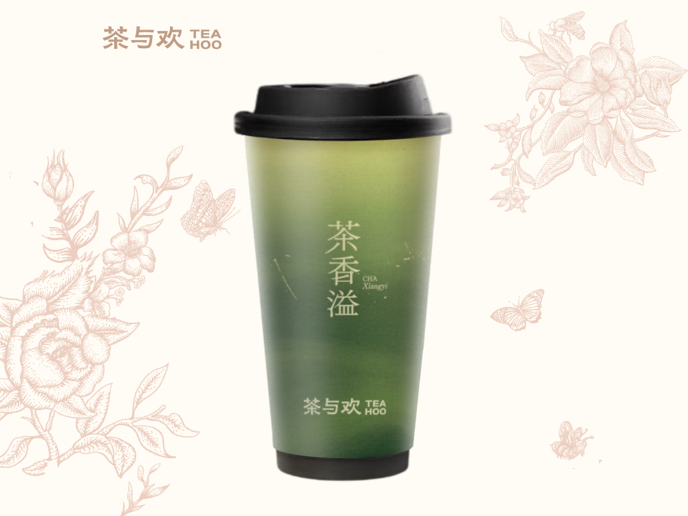 欢喜茉莉白·鲜奶茶