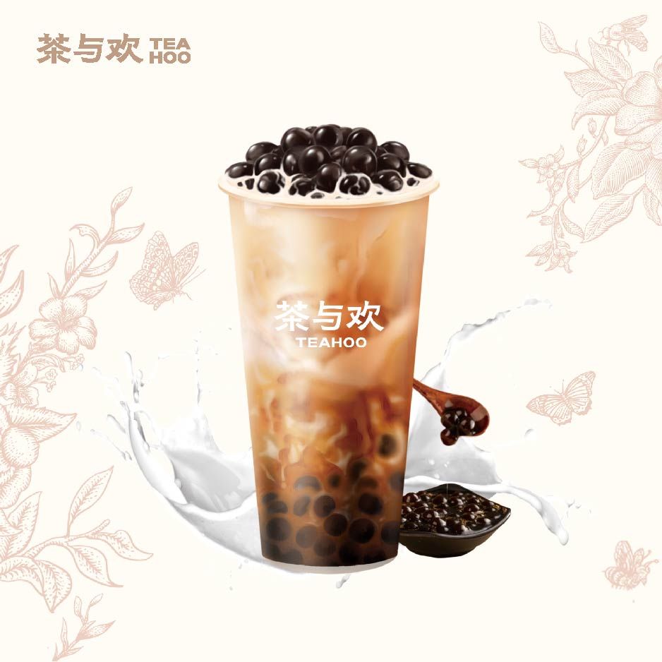 黑糖·珍珠奶茶