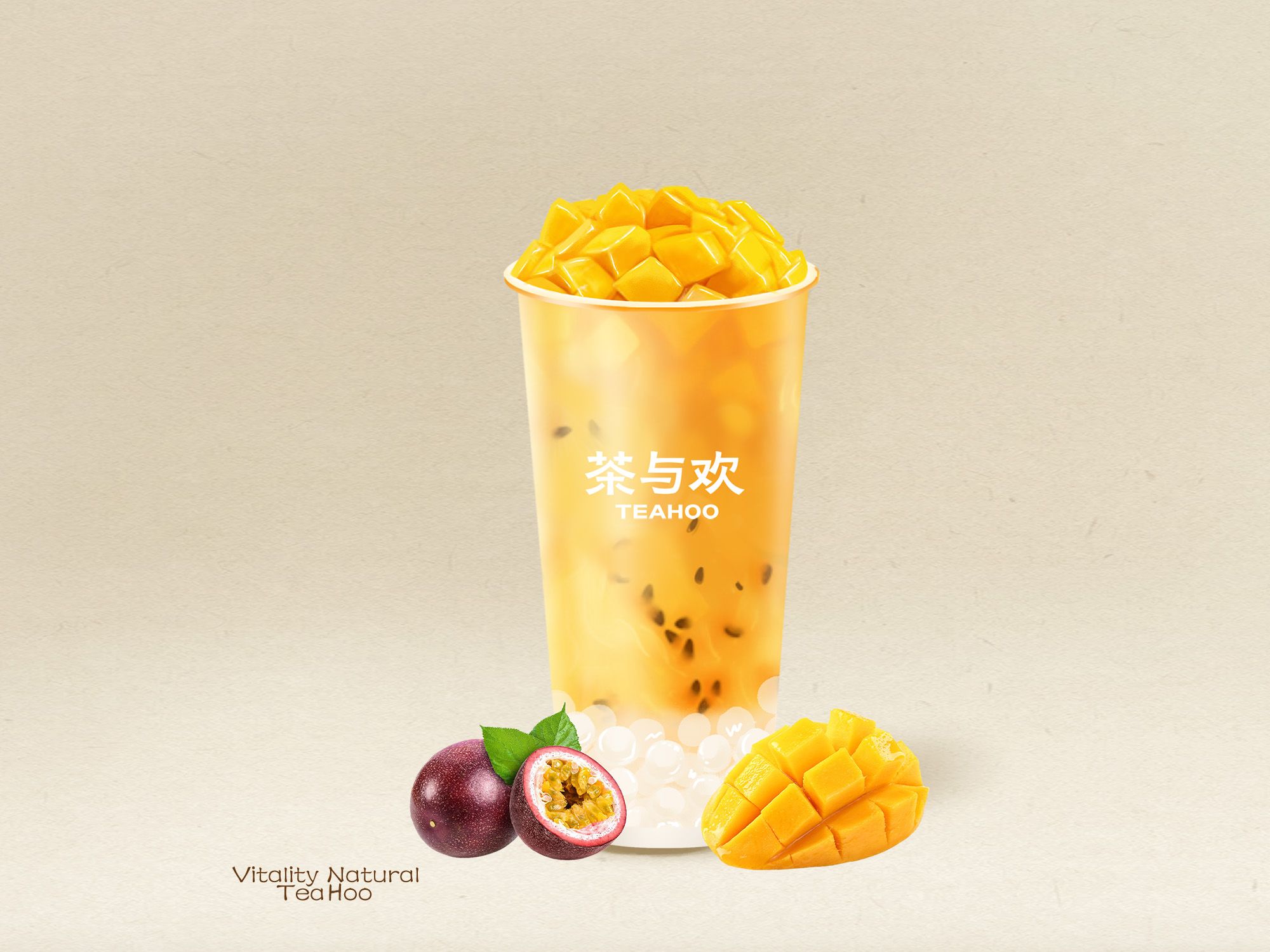 大果粒·百香芒芒