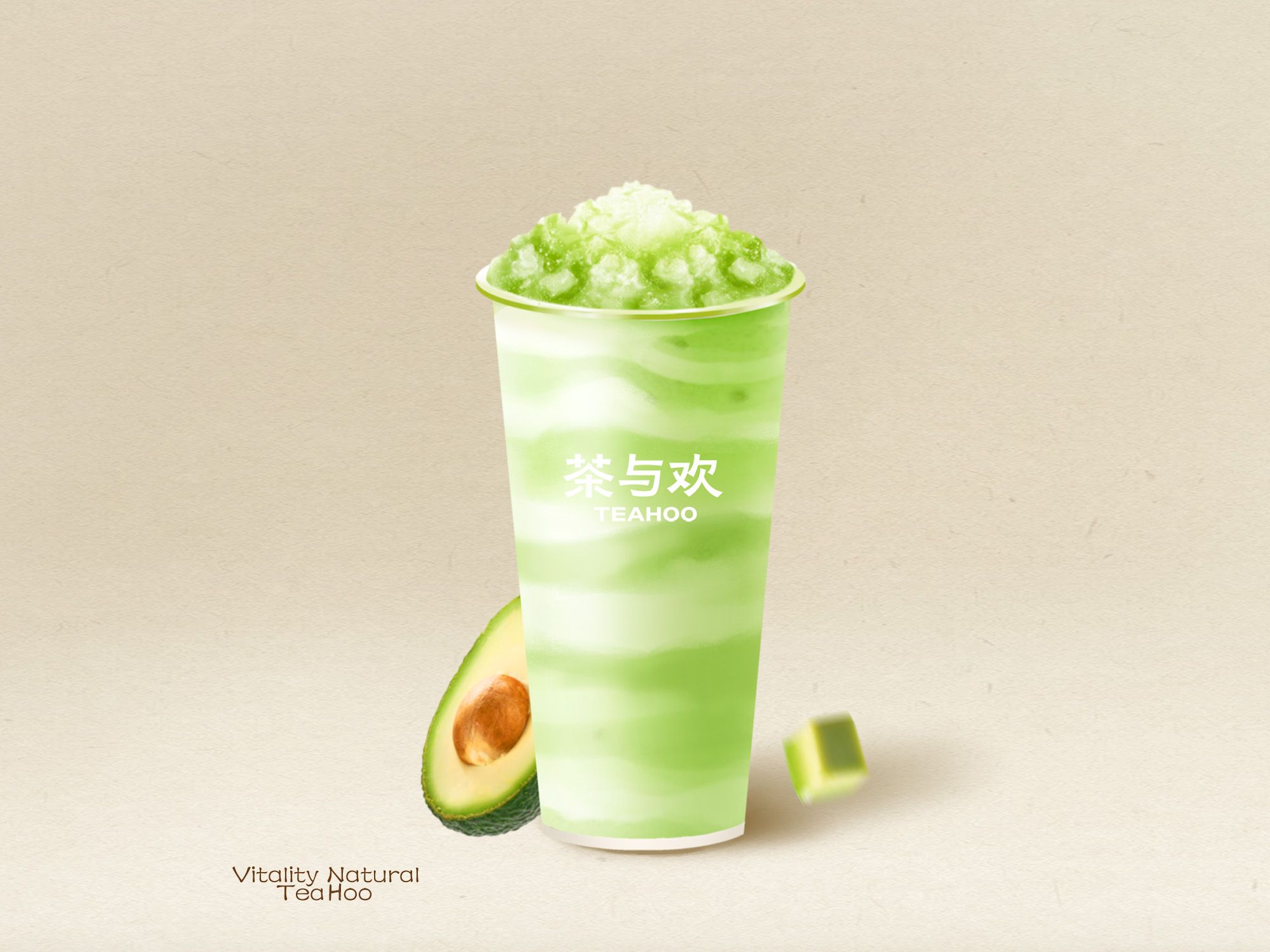 一颗·牛油果奶昔