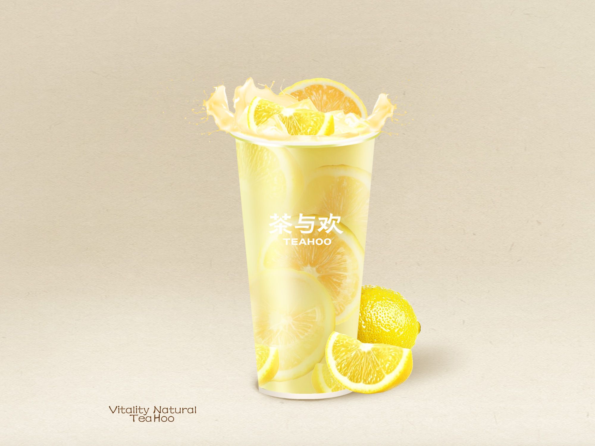 清爽·柠檬水