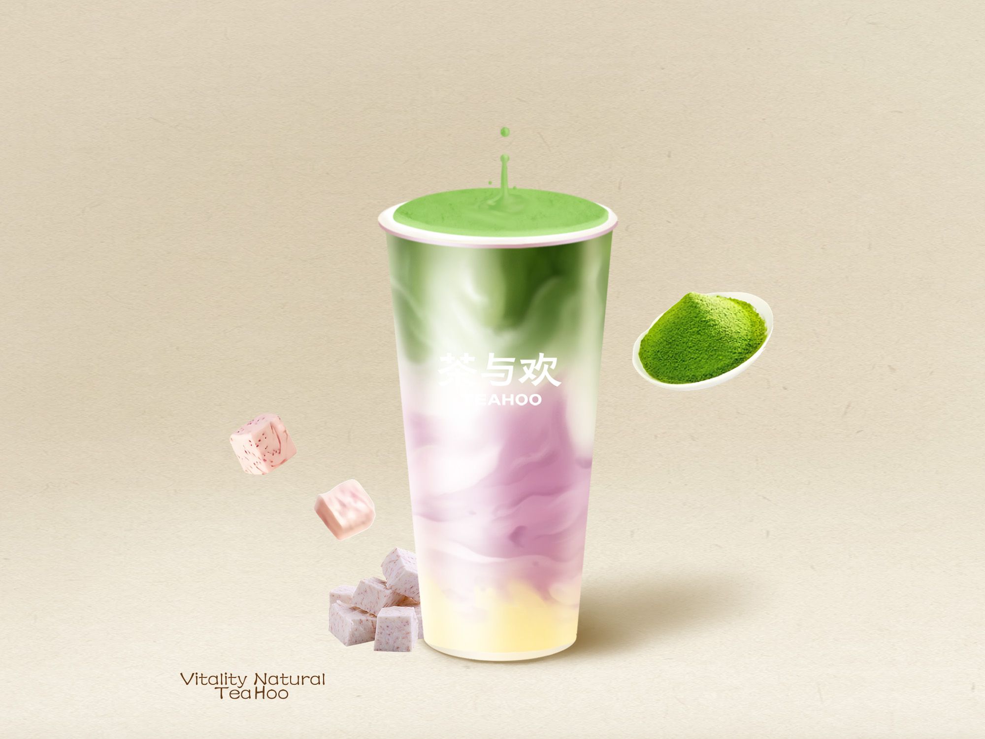 手作·芋泥麻薯抹茶