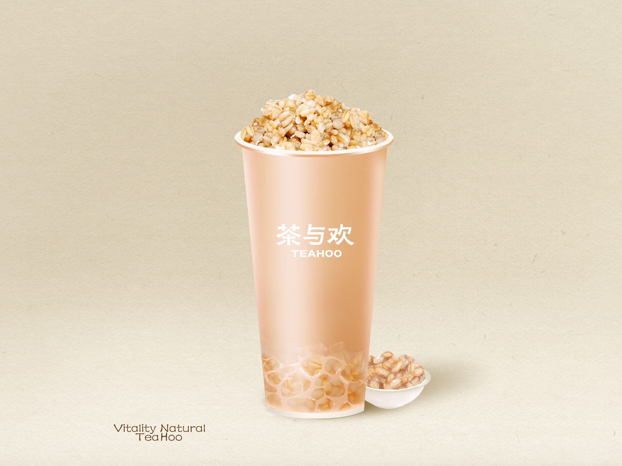 燕麥奶茶