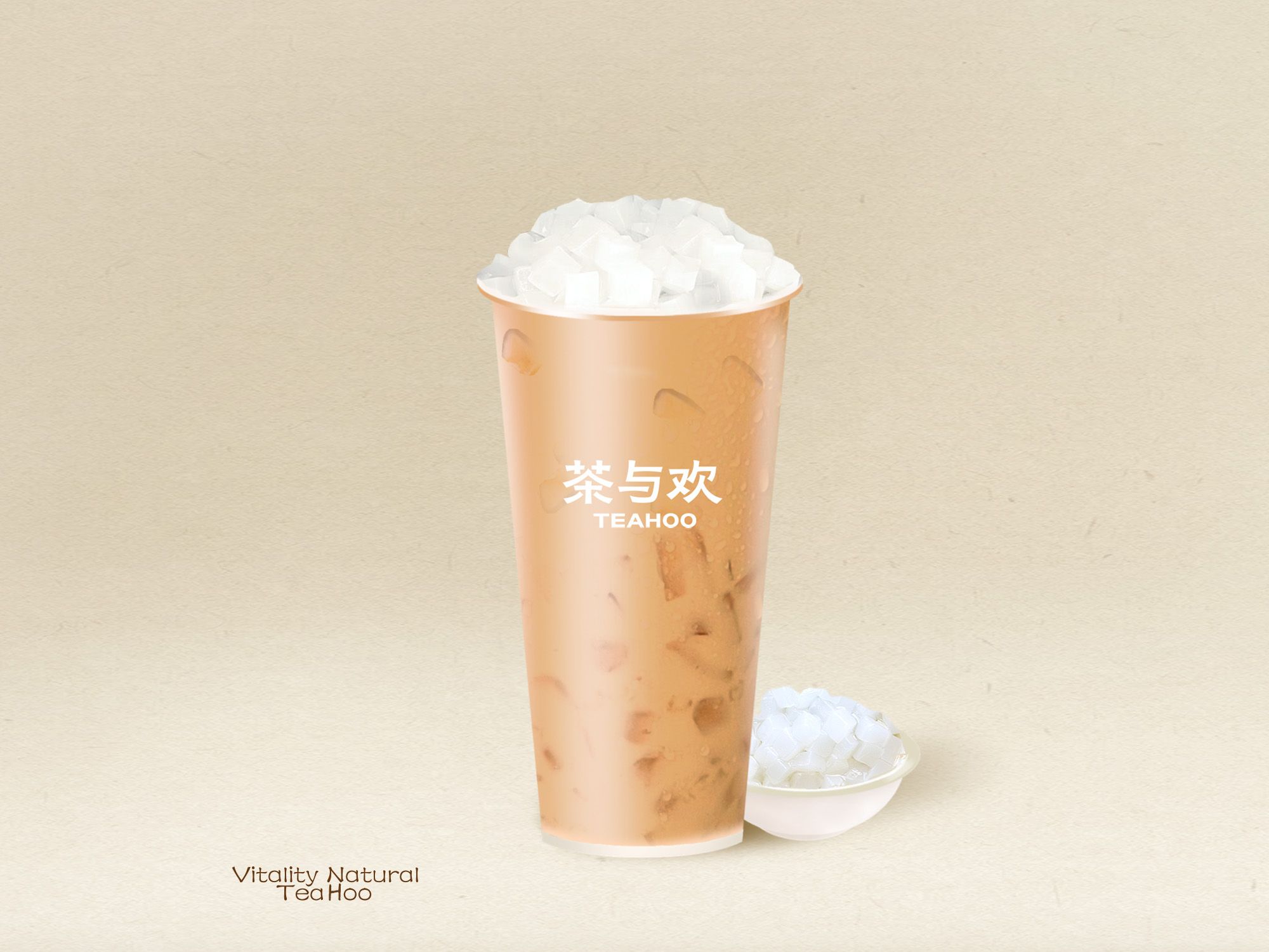 椰果奶茶