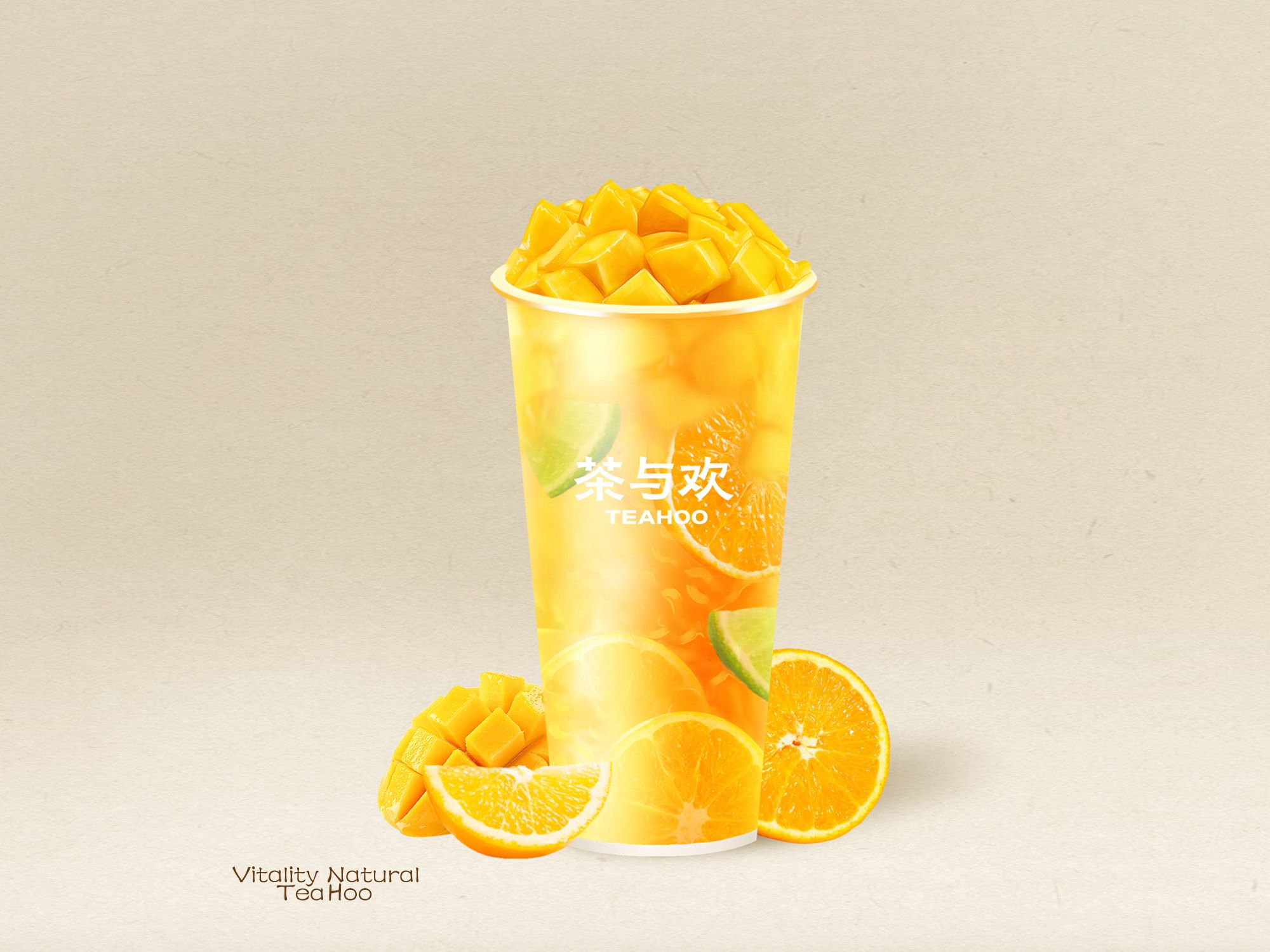 大果粒·橙子芒果