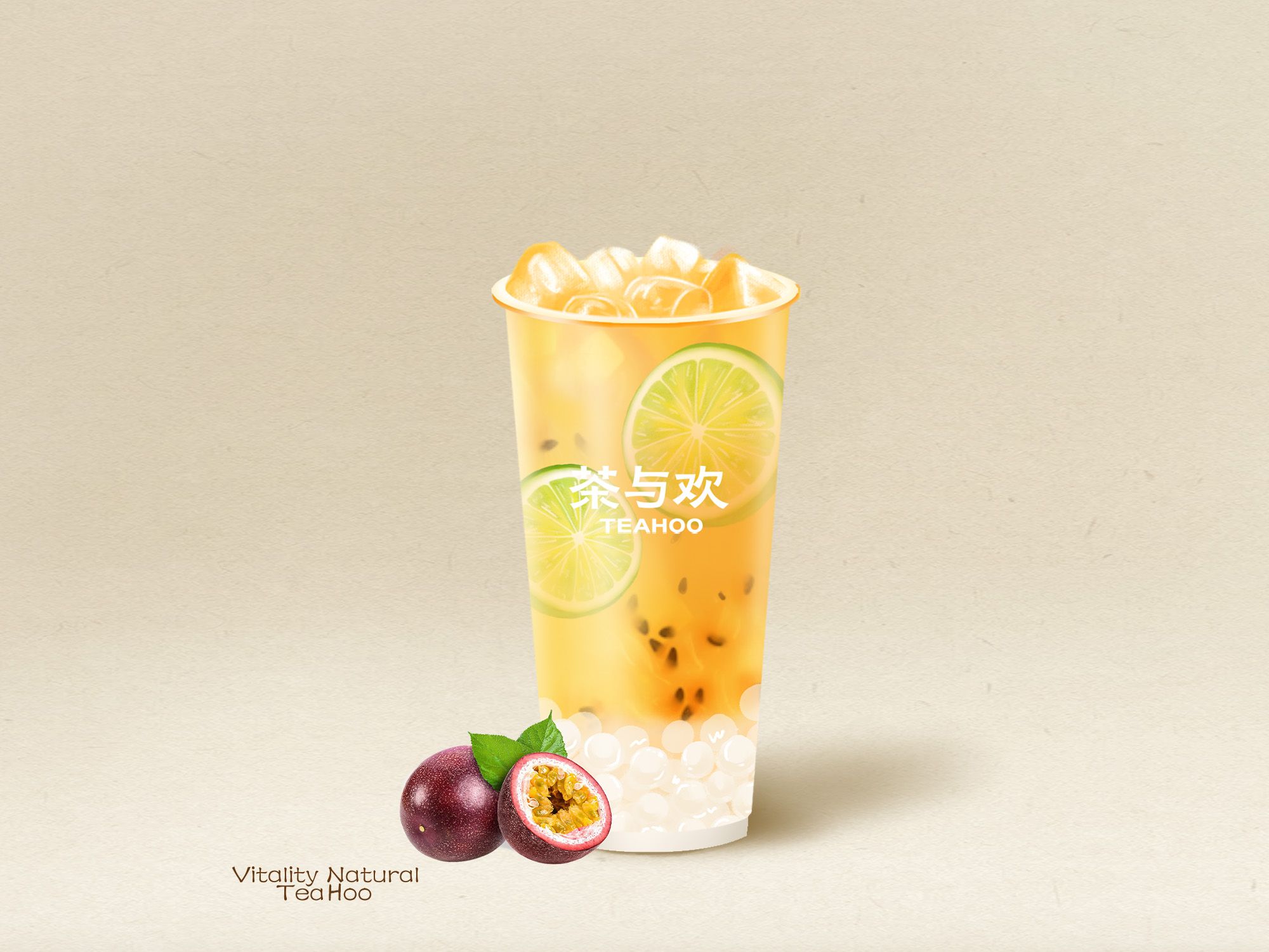 青柠·百香果茉莉