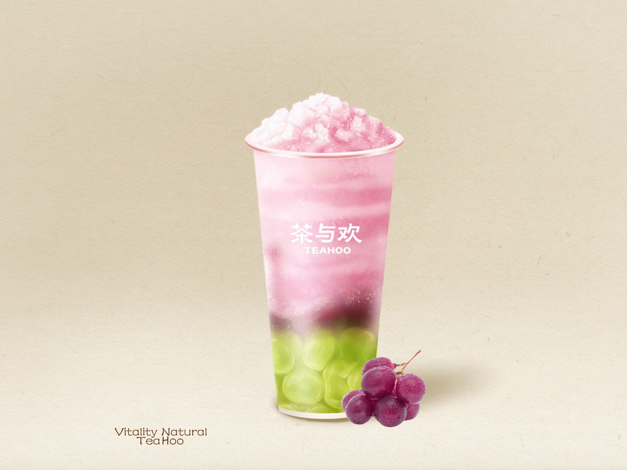 生酪·葡萄酸奶昔