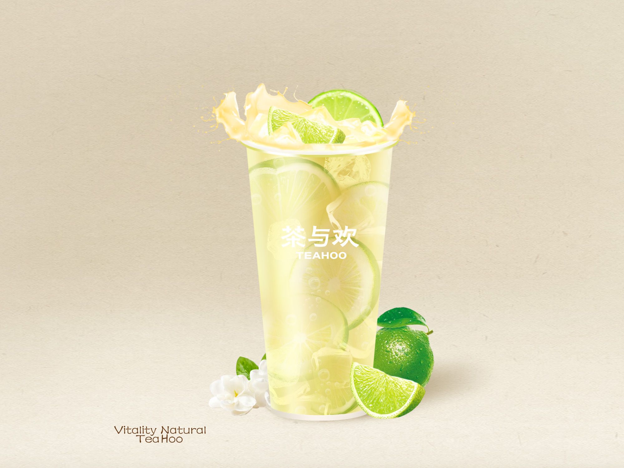 手打·茉莉柠檬茶