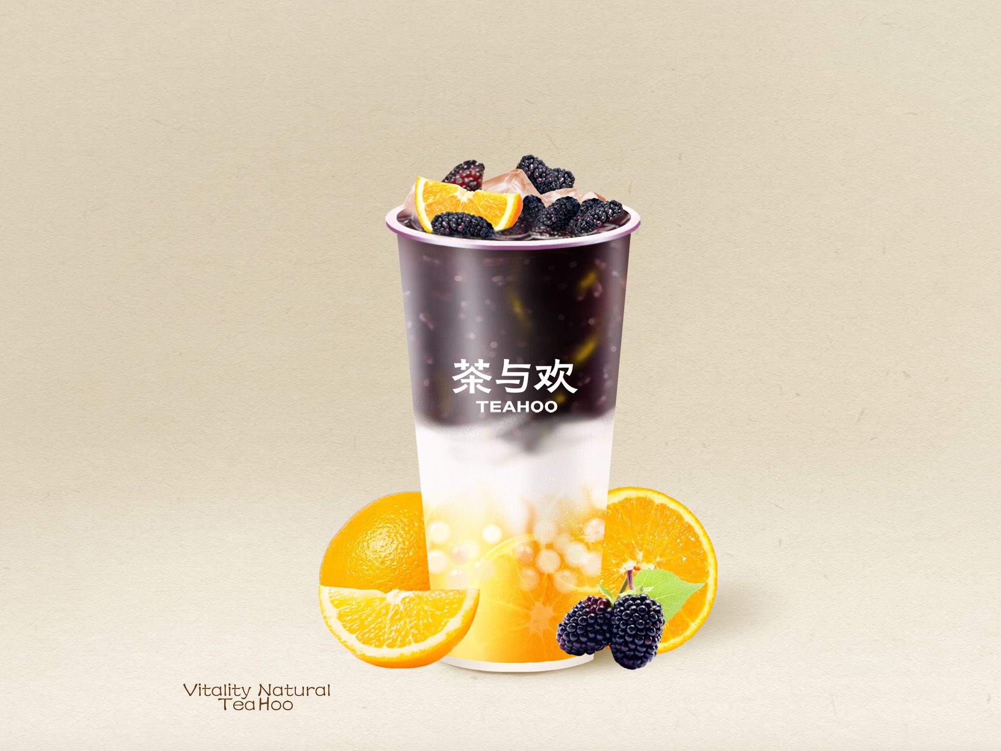 轻莓·桑葚酸奶