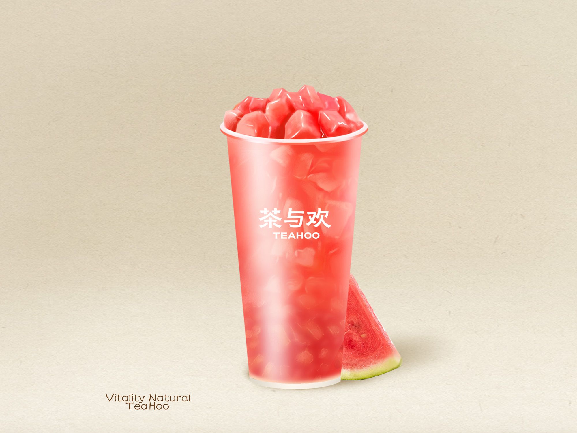鲜榨·西瓜汁